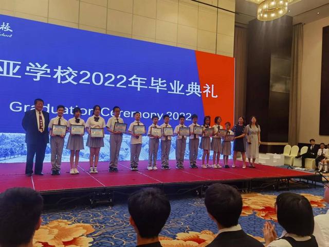 启航光亚 奔赴下一场星辰大海——光亚学校举行2022届毕业典礼