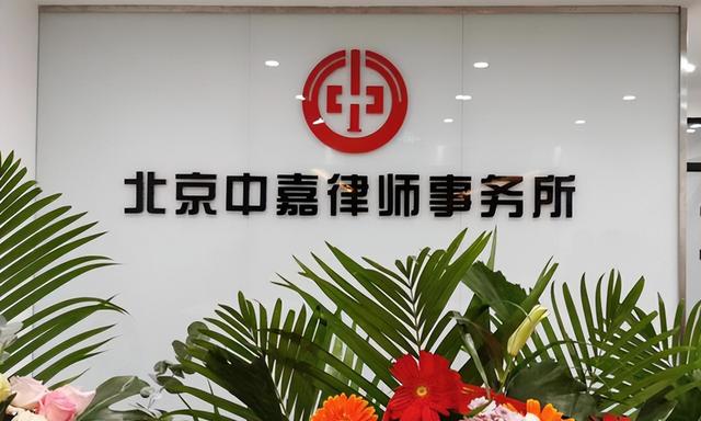 北京律师事务所排名前十名（2022口碑榜）
