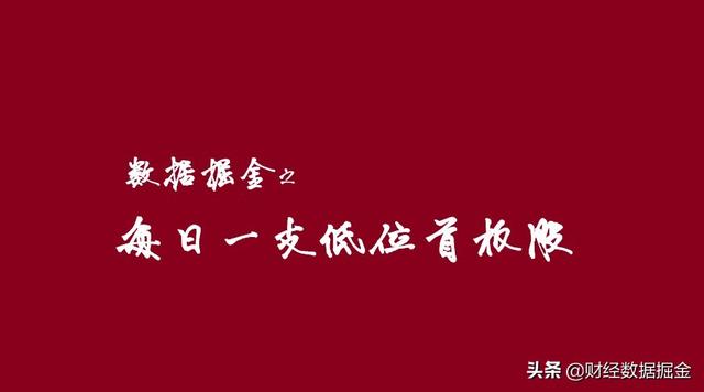 每周精选三只股票：正泰电器 中国巨石 完美世界，请条友监督完善