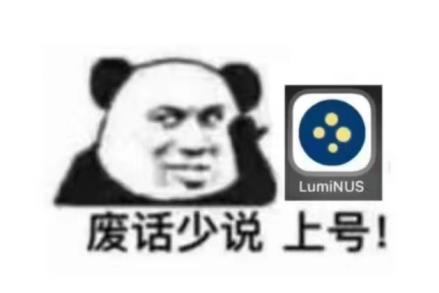 读完NUS 后，指南者留学学员关于硕士毕业后升博还是求职的建议