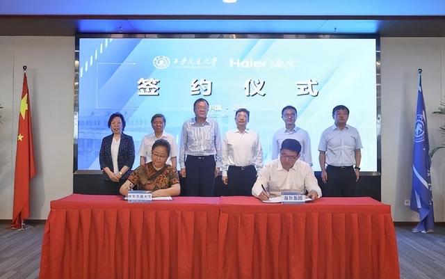 海尔集团与西安交大签订战略合作协议 共促科技创新