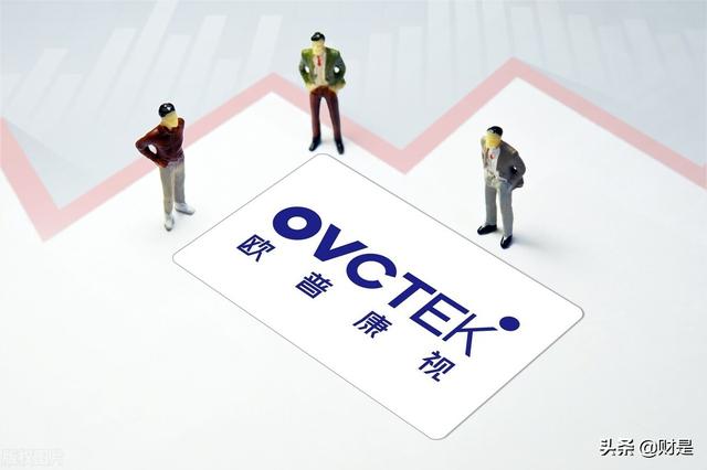 欧普康视研究报告：视光产品+服务双轮驱动