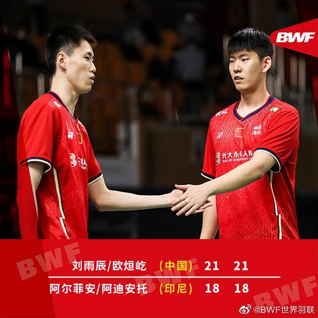 印尼赛国羽持续带来惊喜 赵俊鹏和刘雨辰/欧烜屹进四强