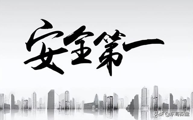 停工烂尾普遍化的今天，老百姓买房该咋避坑？