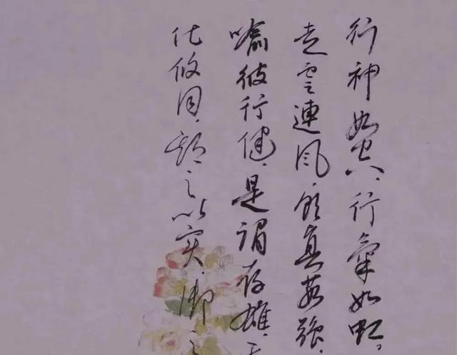 书法创作中应注意的的文字问题