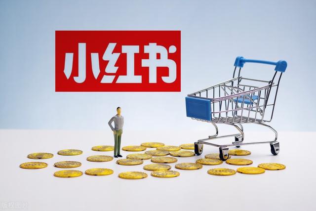 从小红书看跨境电商，能给你带来哪些思考？