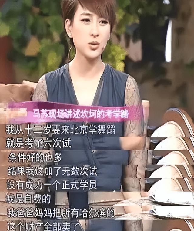 9年后再看“孔马”恋，11年的感情抵不过一句有缘无分，太可惜