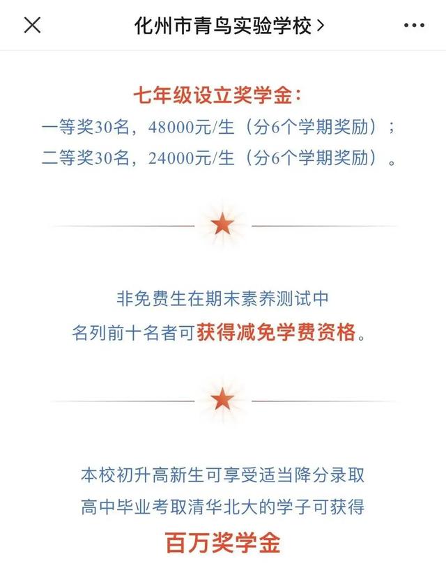 这些人群隔离期限将有调整丨和平区这些人员今日核酸检测丨“3次考上北大赚200万”？多方回应