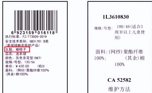 江南布衣再现诡异设计 竟“甩锅”消费者？6年来首现中期净利下滑