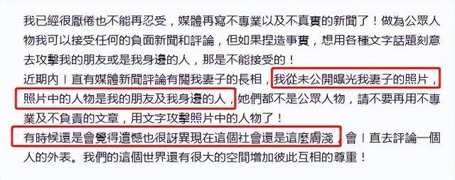 演员立威廉官宣全家确诊新冠，面容憔悴状态不佳，妻女病情不严重