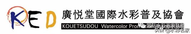 获奖入选《风向2022•国际水彩联展》作品 欣赏全集