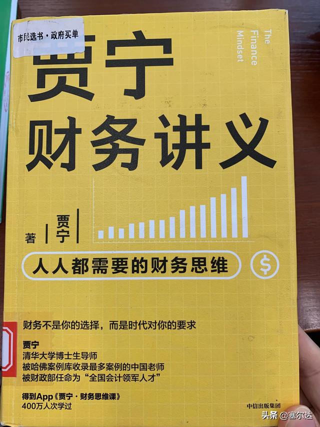 2022.6.28复盘日记-第一天-“跟宁向东学管理之薪酬激励”