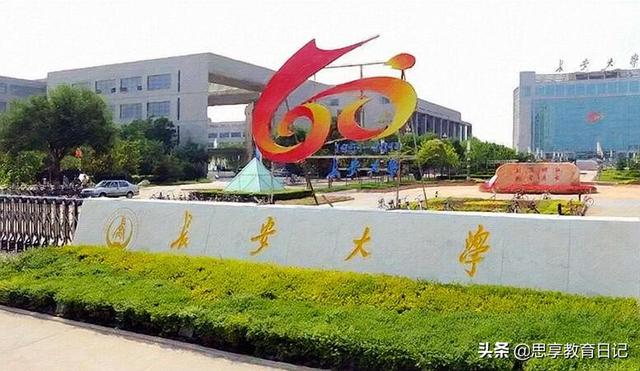 陕西双一流实现“新突破”，长安大学与外国专家合作新项目