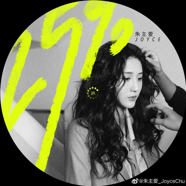 专访 |“甜妹”朱主爱：在广州能找到家乡的味道