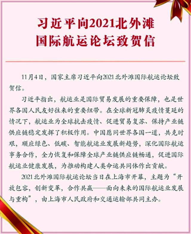 上海这五年丨综合实力跃上新台阶，全市生产总值连续突破3万亿元、4万亿元