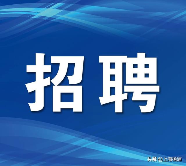 @找工作的你，新一波工作岗位来啦！