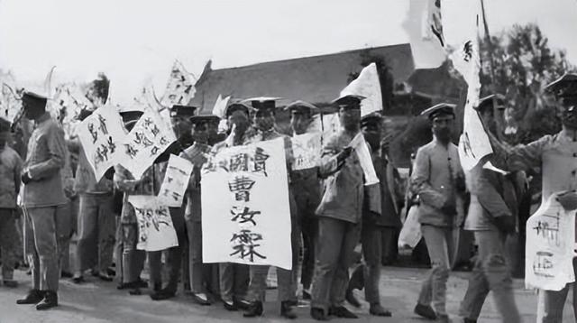 留法勤工俭学生——曹锡三的爱国传奇故事