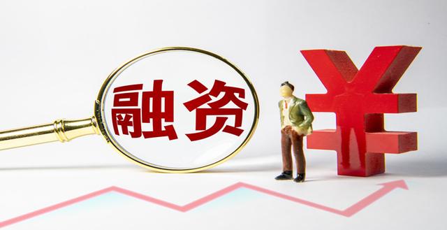 跨境卖家融资需求不断上涨？这种融资的优缺点你需要了解