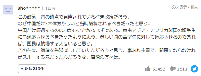 留学生注意！在日本打工马上要多交一笔钱了…