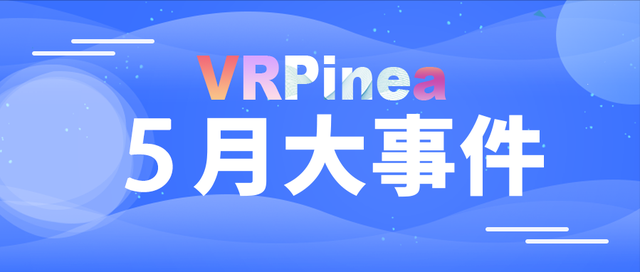 5月，科技巨头扎堆布局AR眼镜，先声夺人