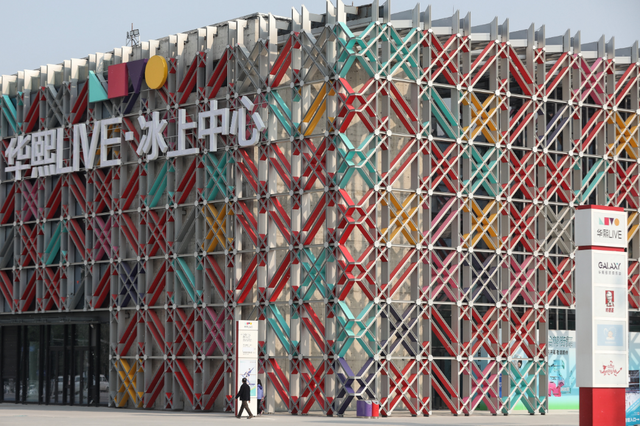 打造京西亲子微度假胜地，“冰菱花”将承担大众体育功能