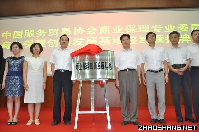 “十年开拓，稼穑蓬勃” 天津经开区商业保理行业十周年系列之——忆往昔，追溯十载发展路