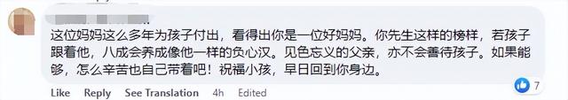 渣男！马来西亚华裔男子婚外情被抓包！原配带着孩子找老公和小三