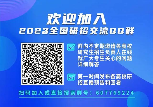 北京大学深圳研究生院2022年夏令营活动招募进行中