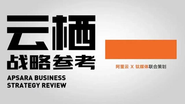 阡陌交通，数字之用 | 产研案例