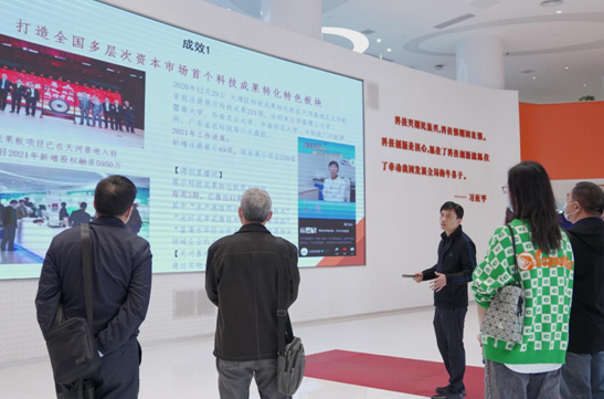 广州市天河区强化高校专利成果转化助推知识产权协同运用