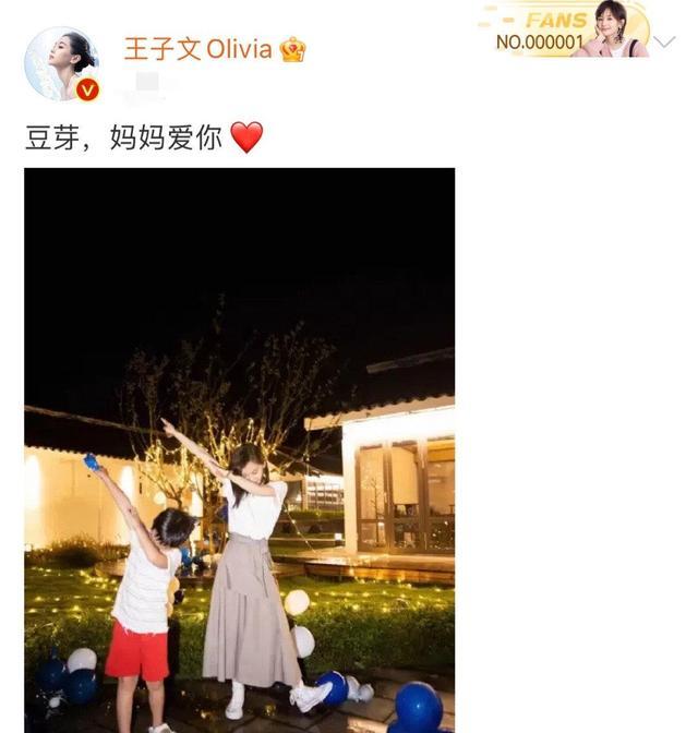 时代真的变了，这些去父留子、未婚生子的女明星，活得太洒脱