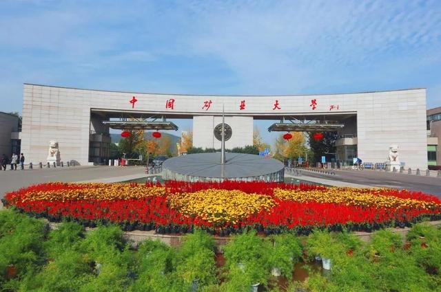 “建议追认屈原苏东坡为中国矿大荣誉校友”—诗人屈金星演讲侧记
