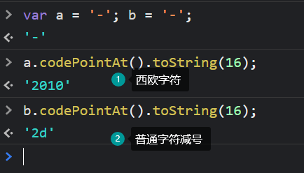 常用的字符编码与那些特殊的字符