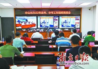 今年中山高考生达1.7万余人 设11个考点