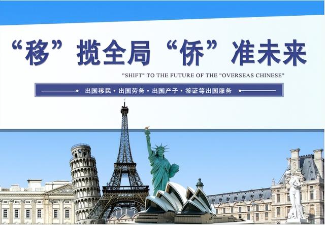 这4位富豪早已是外国籍？有的是“隐藏身份”，继续在国内捞金