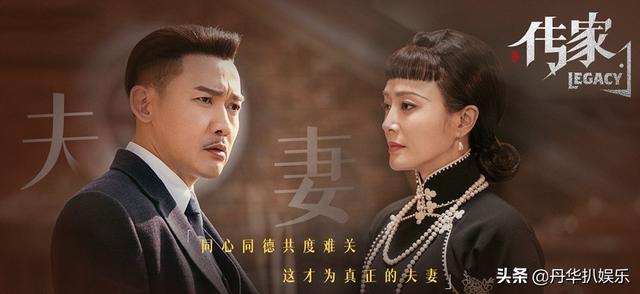 《传家》三大意难平，结局看似圆满，其实是个悲剧