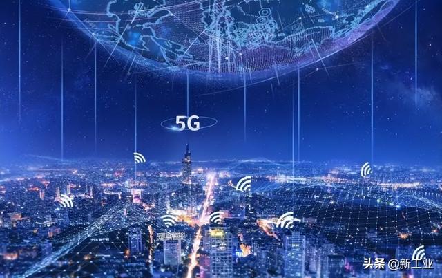 全球5G+工业互联网技术的发展进程加快