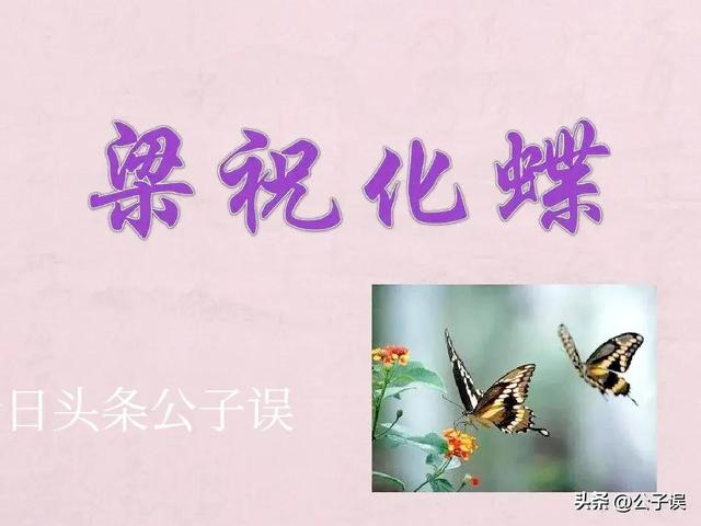 吴奇隆情史，情迷杨采妮，情散蔡少芬，情断马雅舒，情定刘诗诗