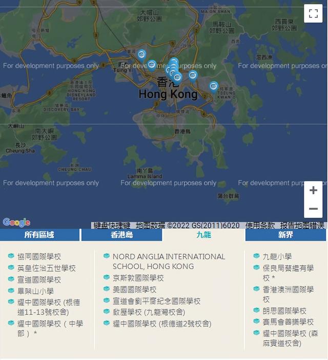 揭秘香港国际学校的“上东区”！3大“择校因子”攻略来了