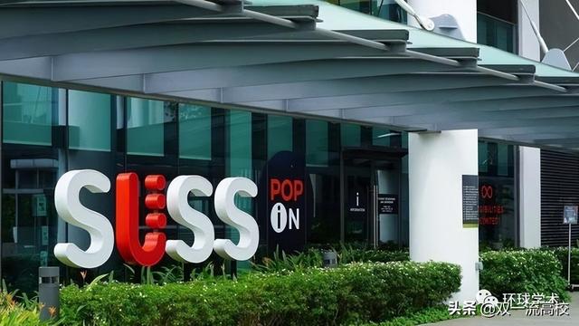 官宣：新跃社科大学，迎来新校长