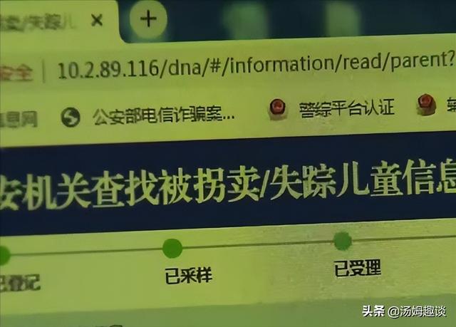 为寻2岁幼子白手起家，32年后在农村寻回，母亲：不该去卖甘蔗