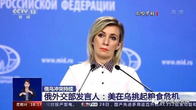 张维为：世界已经进入了“后美国时代”