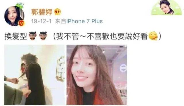 向佐“不讲武德”，向太护犊子，郭碧婷的这场“赌豪”本就是败局