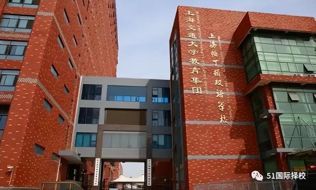 在上海读国际学校要花多少钱？国际学校学费大曝光