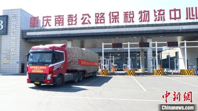 重庆首发跨境公路班车（南亚班车）尼泊尔线