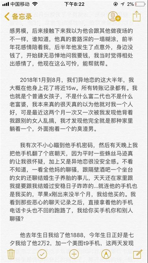 年入百万的“男模特”，是富婆快乐的源泉