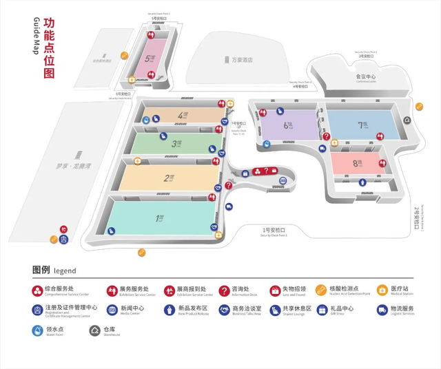 第二届消博会开展在即！展区亮点、逛展攻略抢鲜看→