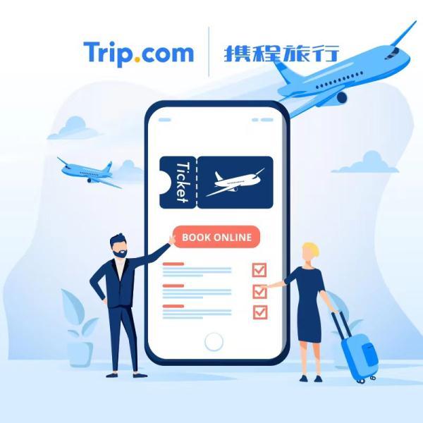 入境航班热度提升54% 港澳台入境搜索热度最高