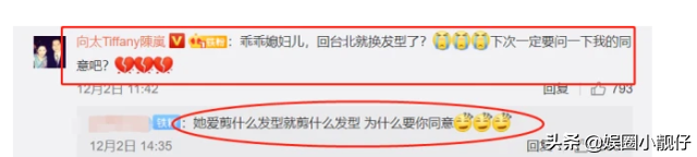 向佐被爆出轨，郭碧婷全程失声！向太暴怒否认：别逼老实人黑化