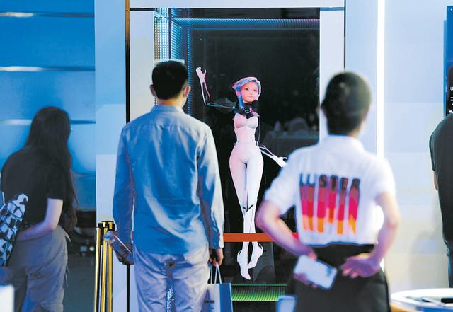 人工智能专场论坛举行，嘉宾热议 人工智能全面赋能千行百业